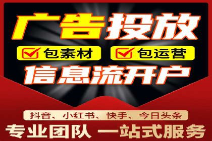 策略解读：从失败到成功，信息流推广的案例启示